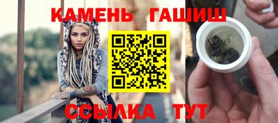 гашишное масло Балахна