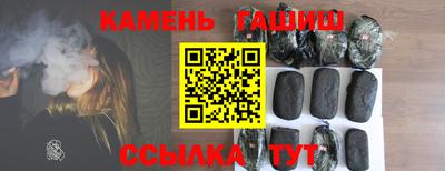 дживик Балашиха