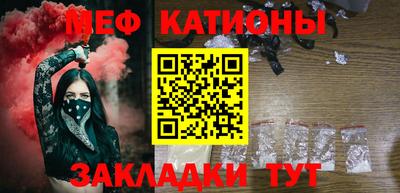 MESCALINE Будённовск