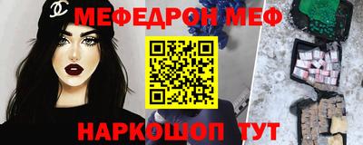 МДМА Бугуруслан