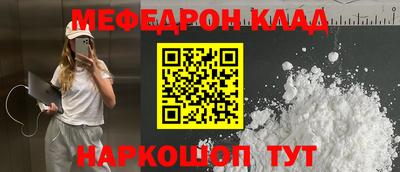дживик Балашиха