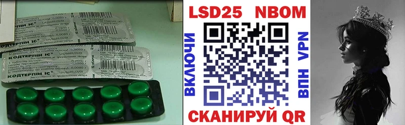 маркетплейс Telegram  blacksprut маркетплейс  Дзержинск  Лсд 25 экстази кислота 