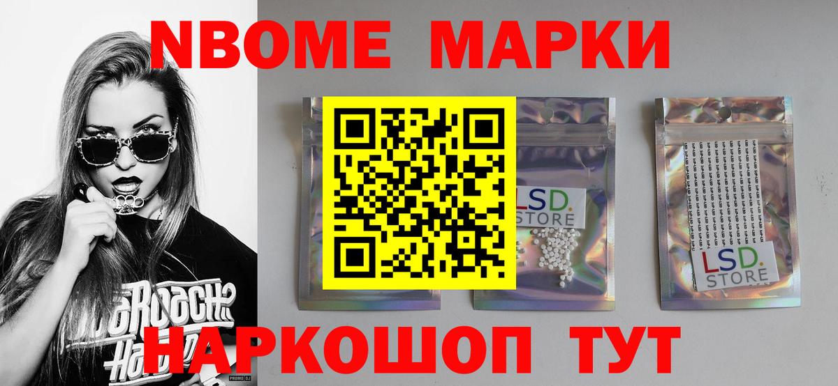 LSD-25 экстази кислота Дзержинск