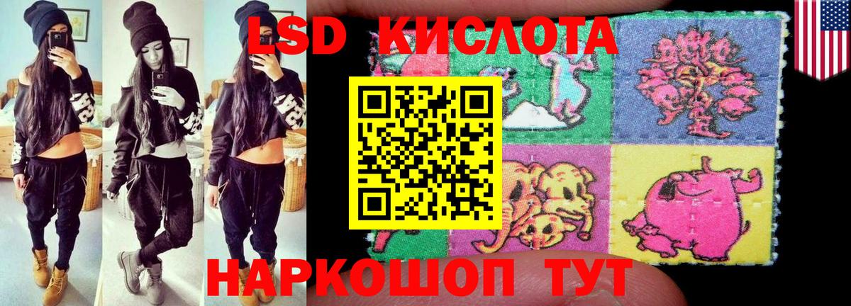 LSD-25 экстази ecstasy  Вход с VPN  Лсд 25 экстази ecstasy  Дзержинск 