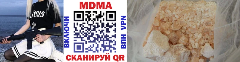 MDMA VHQ  Дзержинск 