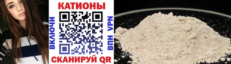Меф mephedrone  Дзержинск 