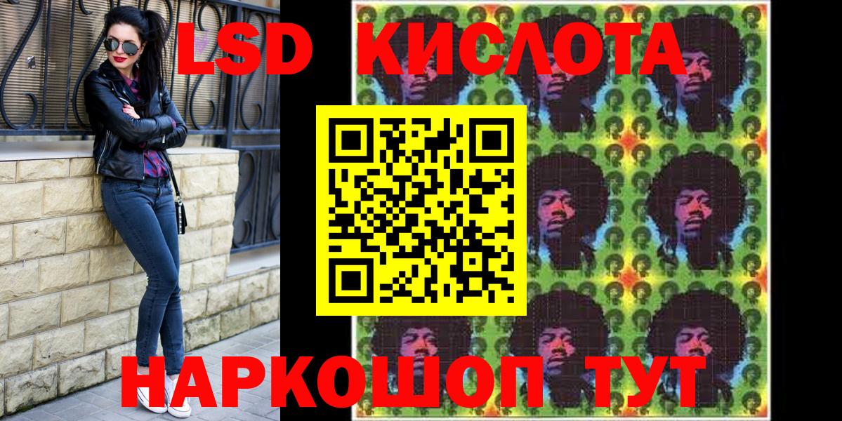 Марки NBOMe 1500мкг Дзержинск