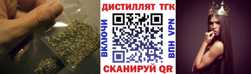 ТГК жижа Дзержинск