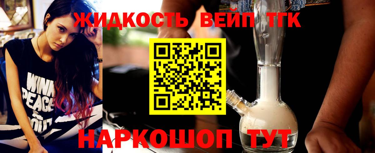 Гашиш Дзержинск