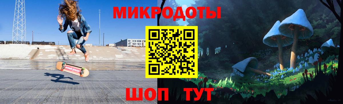 где найти   Дзержинск  Галлюциногенные грибы ЛСД 