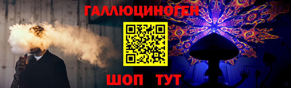 Псилоцибиновые грибы мицелий Дзержинск