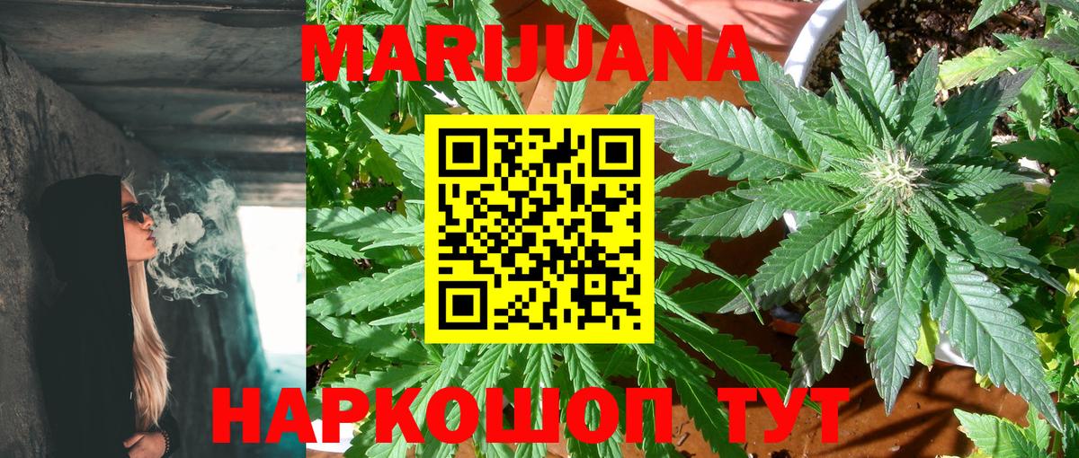 ГАШ  Дзержинск  Вход с VPN  МЕФ   Гашиш  Конопля  COCAIN 